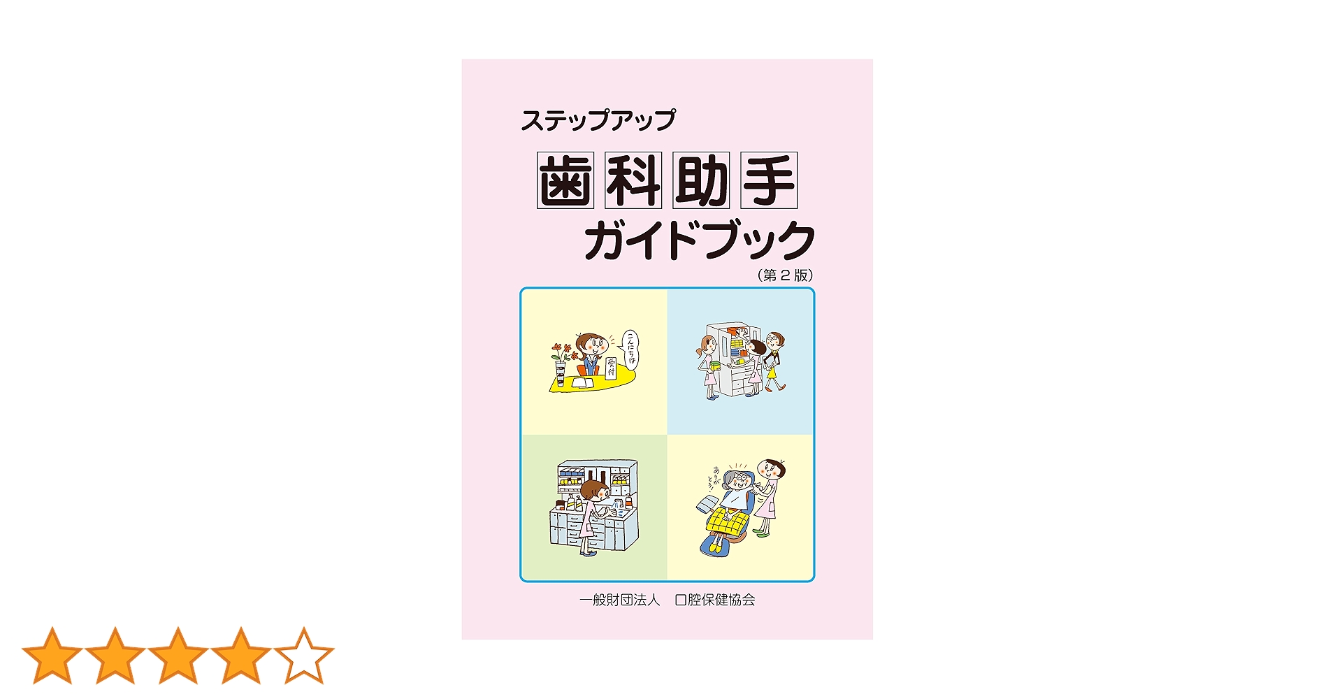 81jWbGt678L.jpg_BO30,255,255,